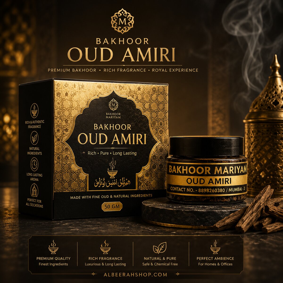 Oud Amiri