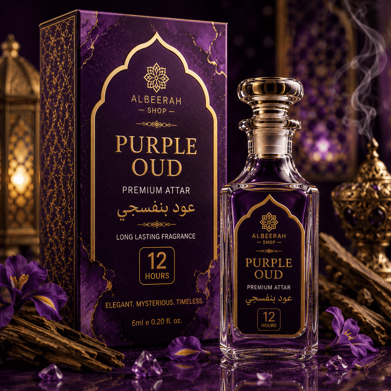 Purple Oud