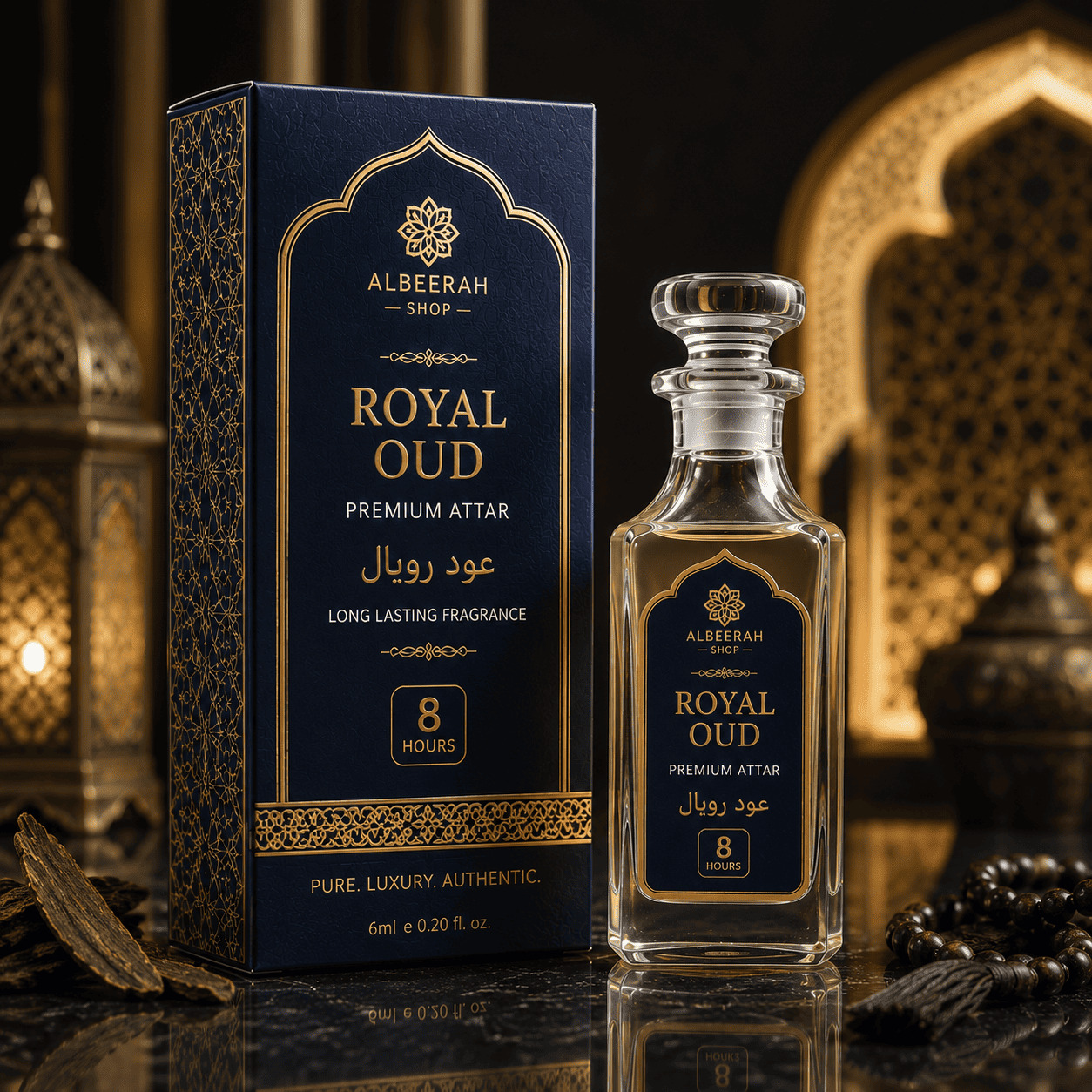 Royal Oud